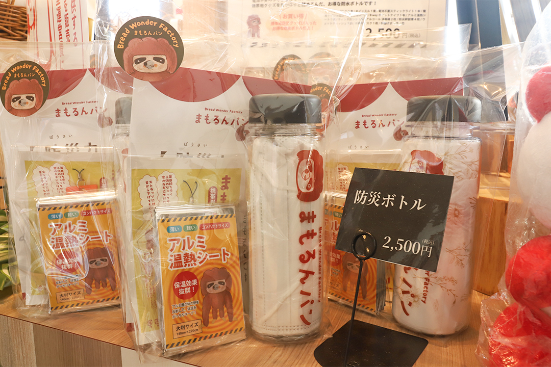まもるんパン,岐阜 工場見学,防災グッズ,非常食,防災の日