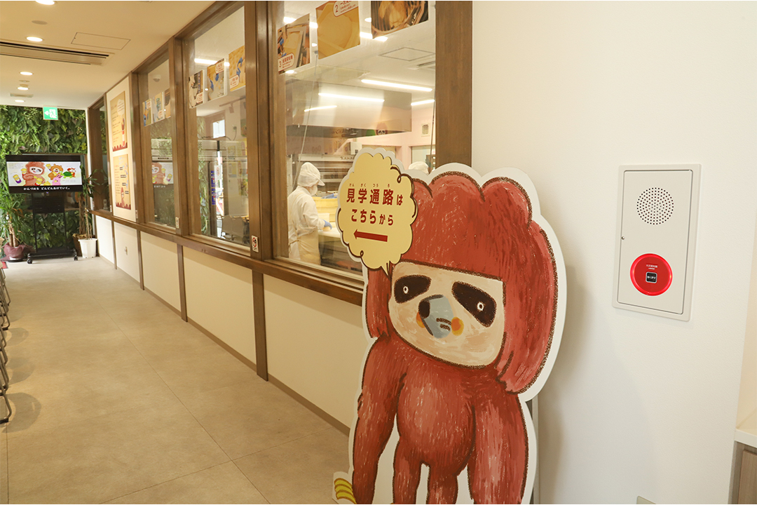 まもるんパン,岐阜 工場見学,防災グッズ,非常食,防災の日