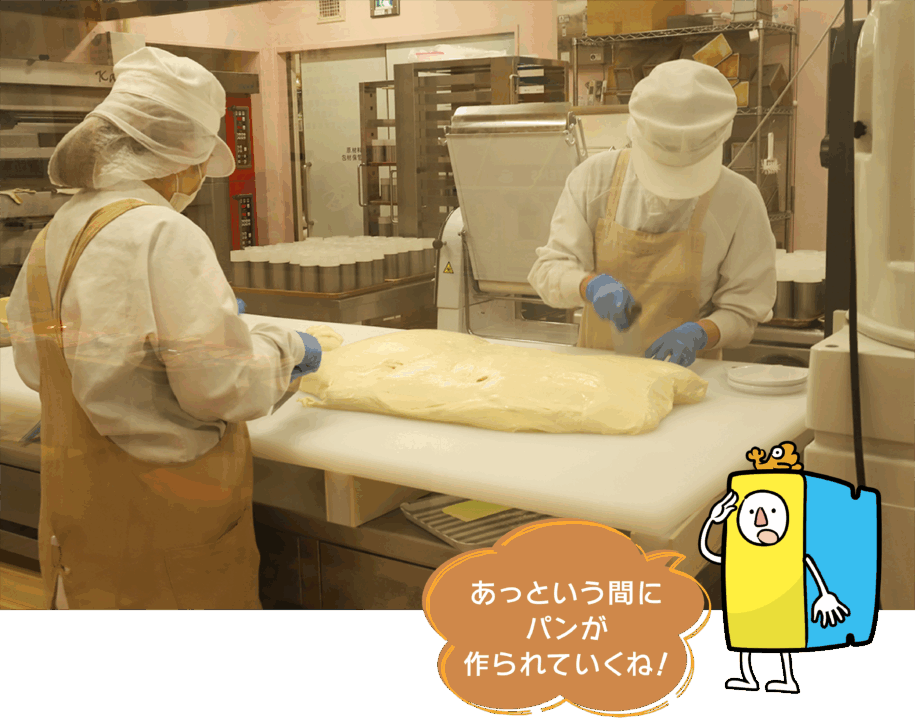 まもるんパン,岐阜 工場見学,防災グッズ,非常食,防災の日