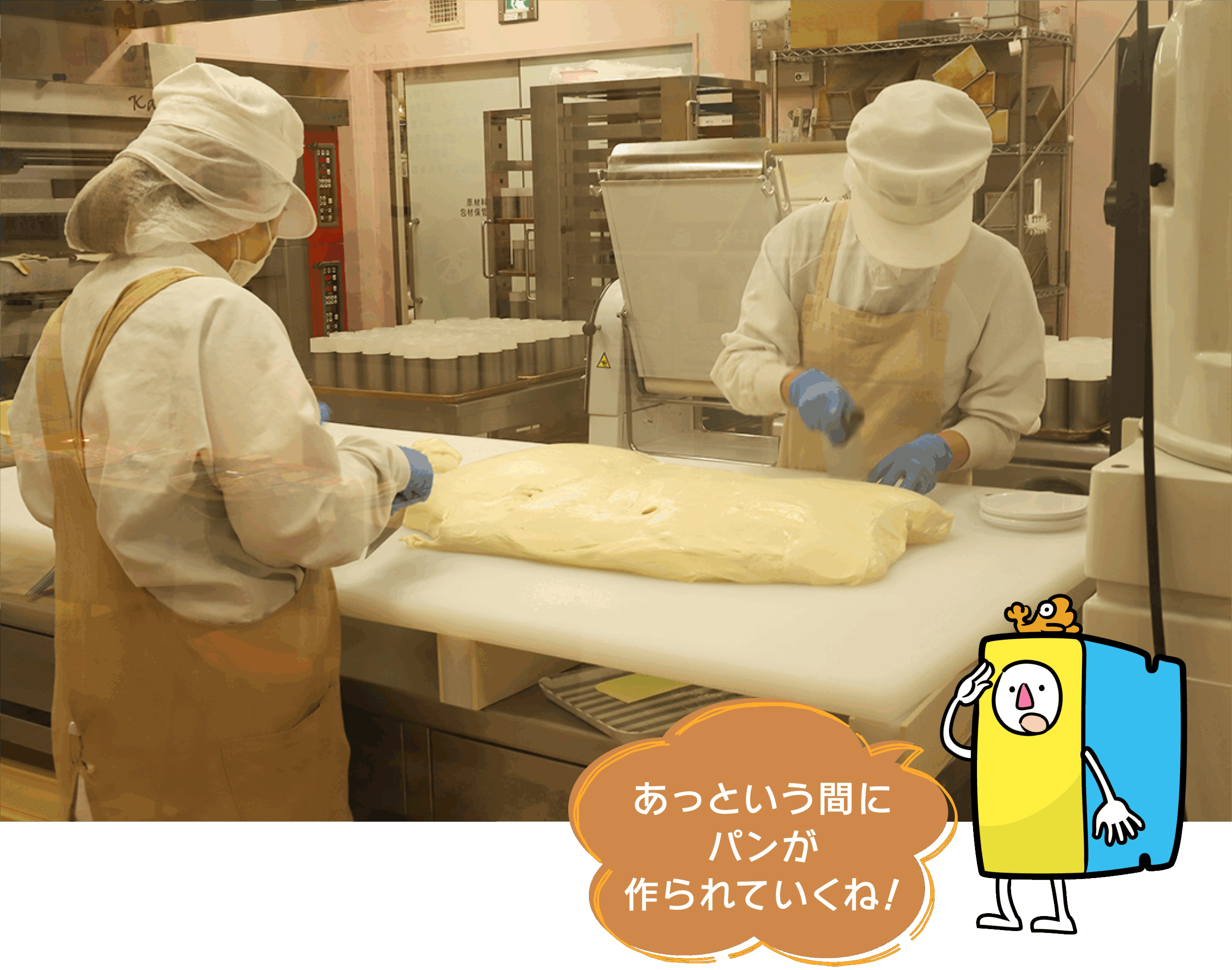 hirobakuntoiku_134-6