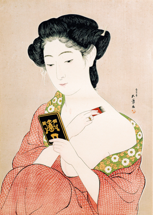 橋口五葉,装幀,夏目漱石,吾輩ハ猫デアル,藤井達吉現代美術館,碧南