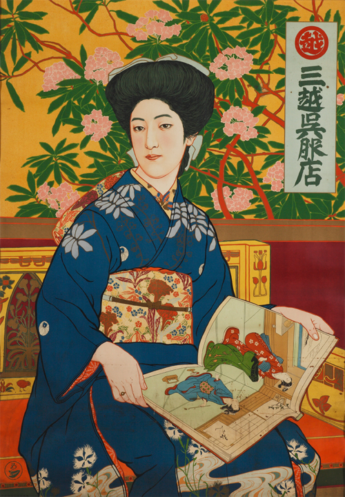 橋口五葉,装幀,夏目漱石,吾輩ハ猫デアル,藤井達吉現代美術館,碧南