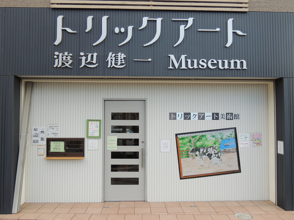 アート,おでかけ,愛知,岐阜,三重,名古屋,美術館,博物館,芸術の秋