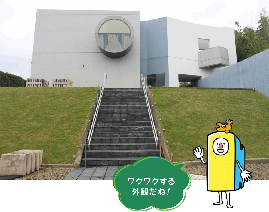 無我苑,碧南,哲学たいけん村,抹茶,茶会,アクセス