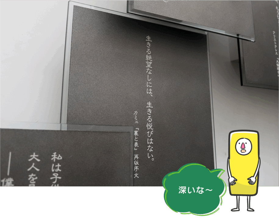 無我苑,碧南,哲学たいけん村,抹茶,茶会,アクセス