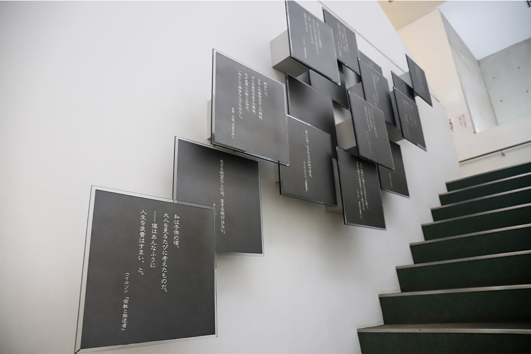 無我苑,碧南,哲学たいけん村,抹茶,茶会,アクセス