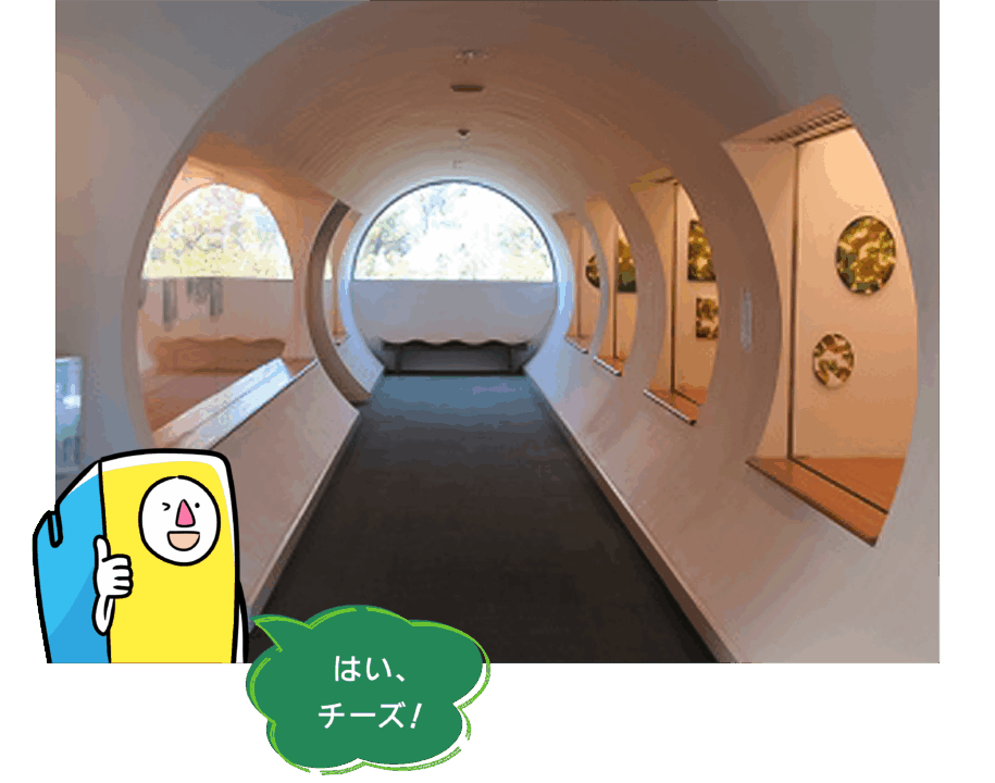 無我苑,碧南,哲学たいけん村,抹茶,茶会,アクセス