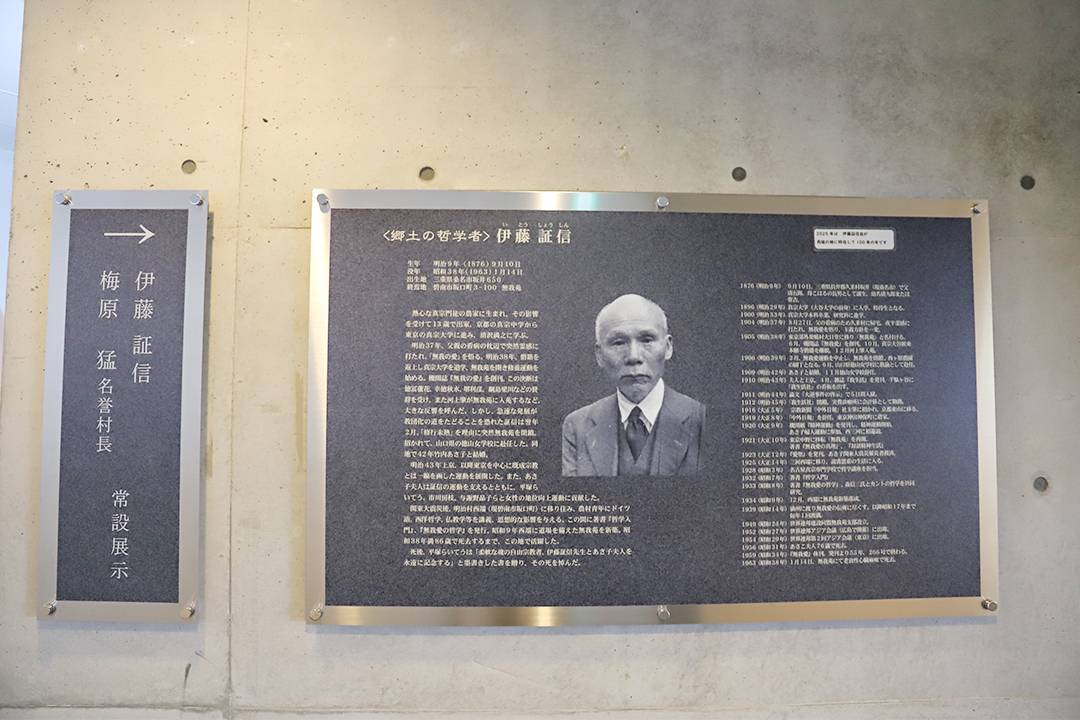 無我苑,碧南,哲学たいけん村,抹茶,茶会,アクセス