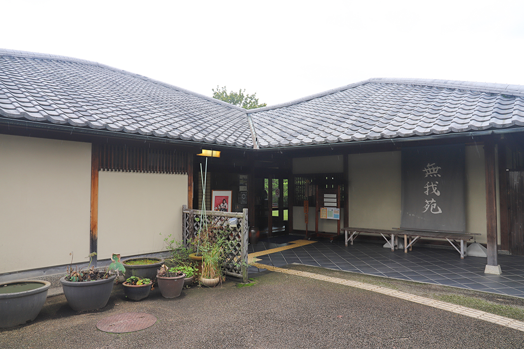 無我苑,碧南,哲学たいけん村,抹茶,茶会,アクセス