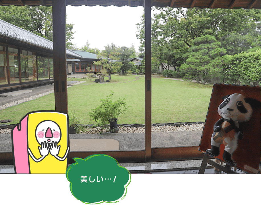 無我苑,碧南,哲学たいけん村,抹茶,茶会,アクセス