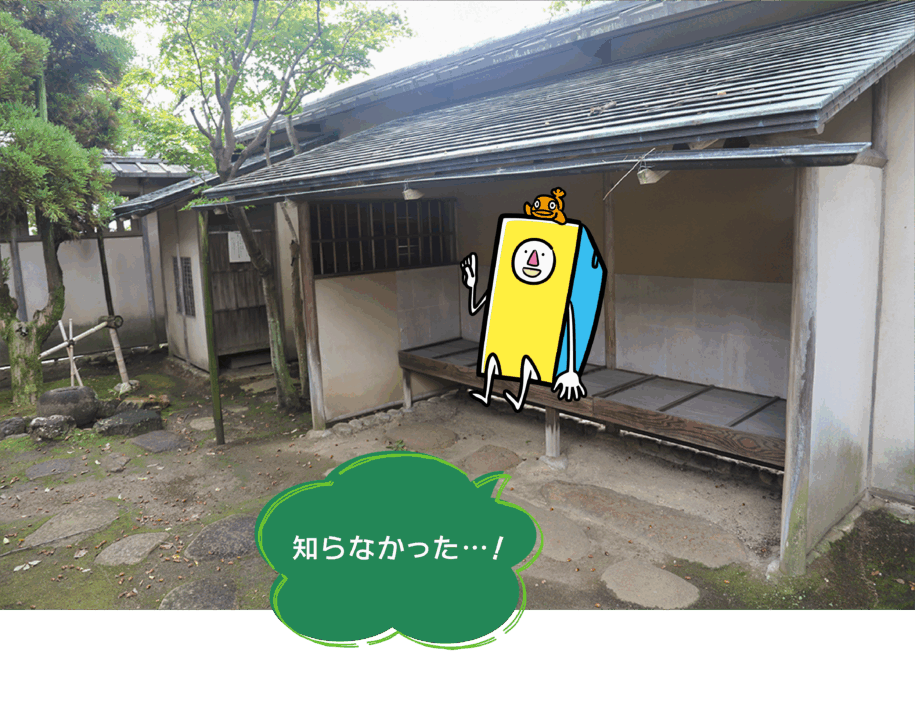 無我苑,碧南,哲学たいけん村,抹茶,茶会,アクセス