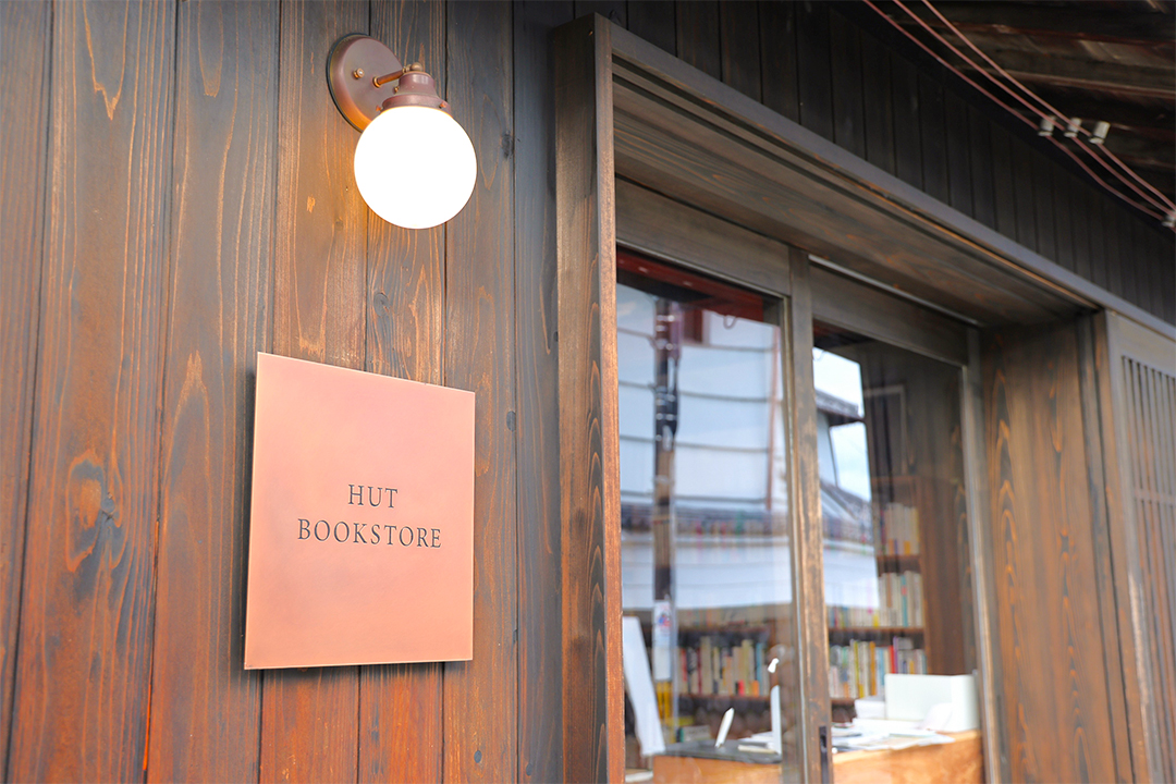 太田宿,中山道,おでかけ,美濃加茂,クラフトビール,本屋,歴史