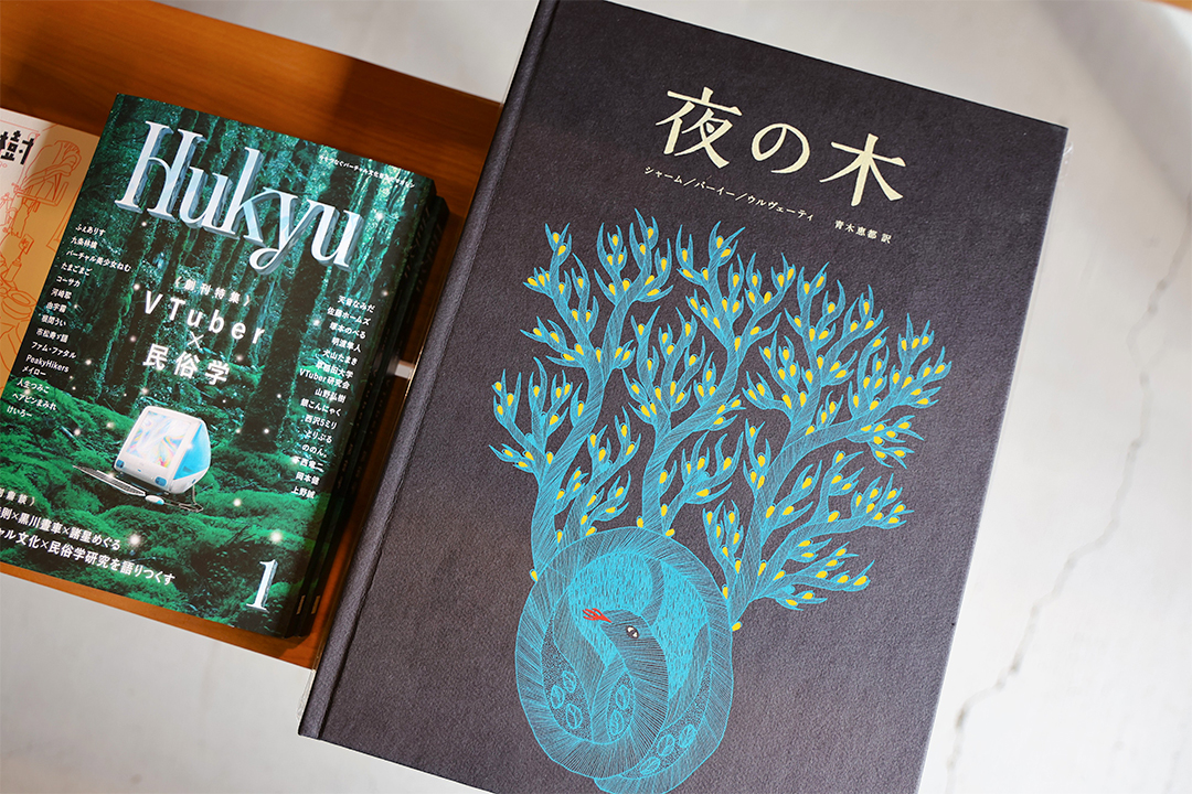 太田宿,中山道,おでかけ,美濃加茂,クラフトビール,本屋,歴史