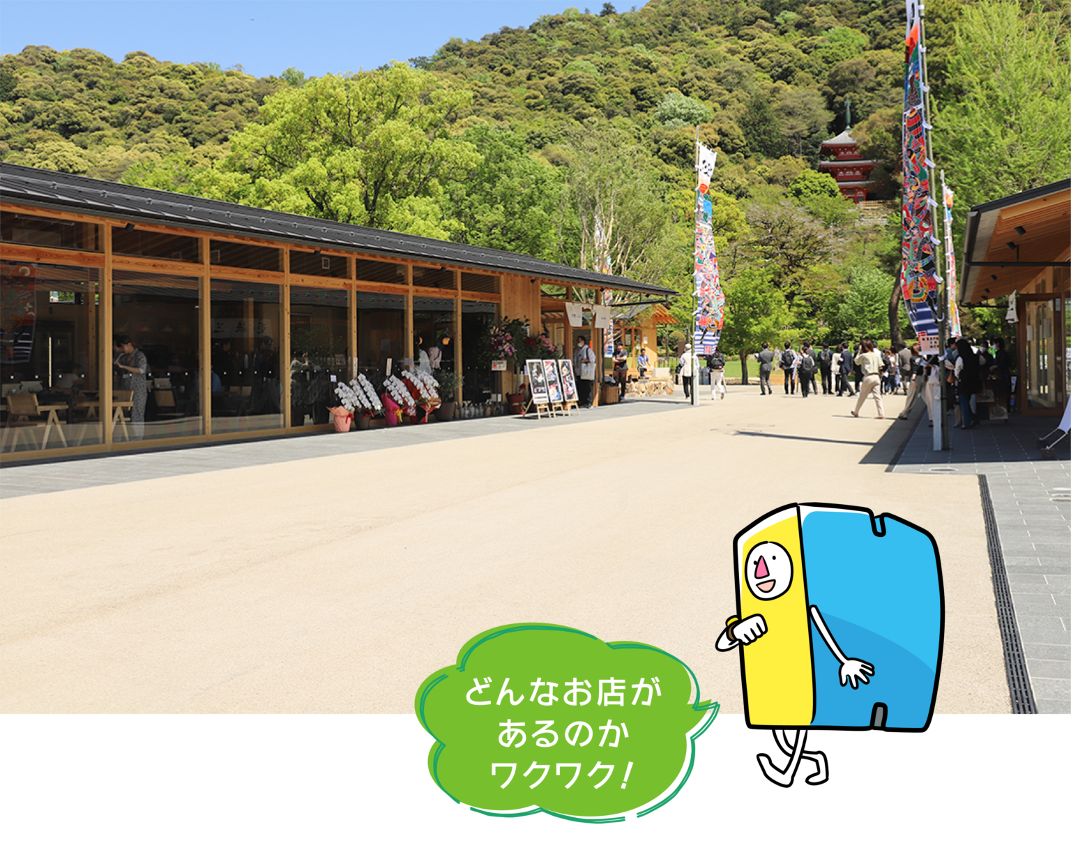 hirobakuntoiku_129-5-1536×1209