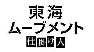 logo-item-03-320×180