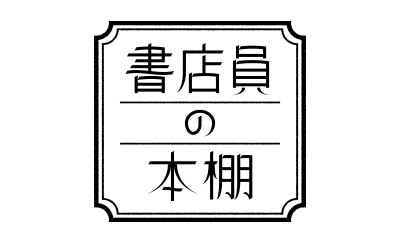 logo-item-book