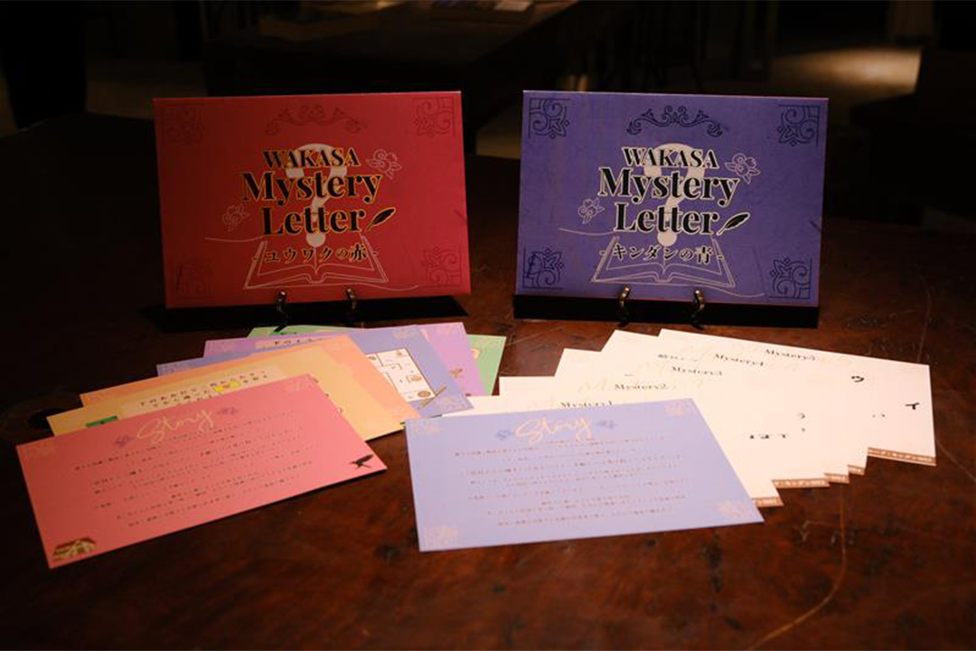 ミステリー,推理小説,おすすめ,謎解き生活,名古屋,書店,大須