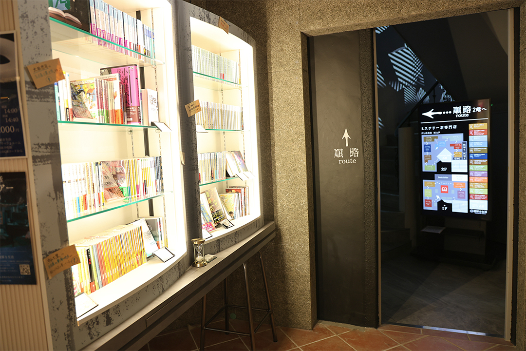 ミステリー,推理小説,おすすめ,謎解き生活,名古屋,書店,大須