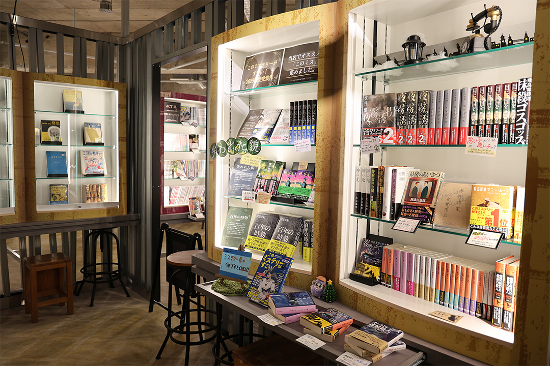 ミステリー,推理小説,おすすめ,謎解き生活,名古屋,書店,大須