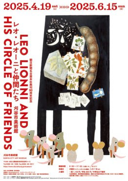 topics_250429-2-262×370