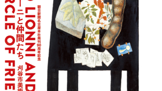 topics_250429-2-320×180