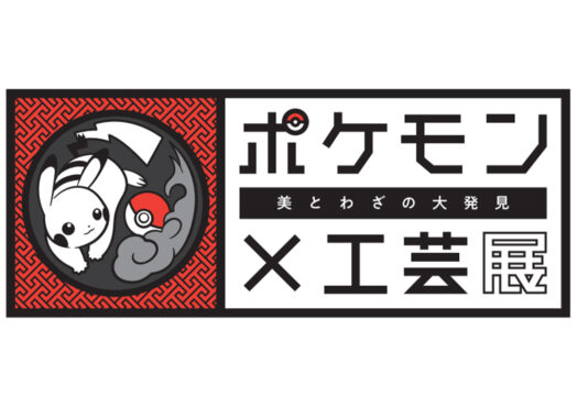 topics_250503-bnr-1-524×370