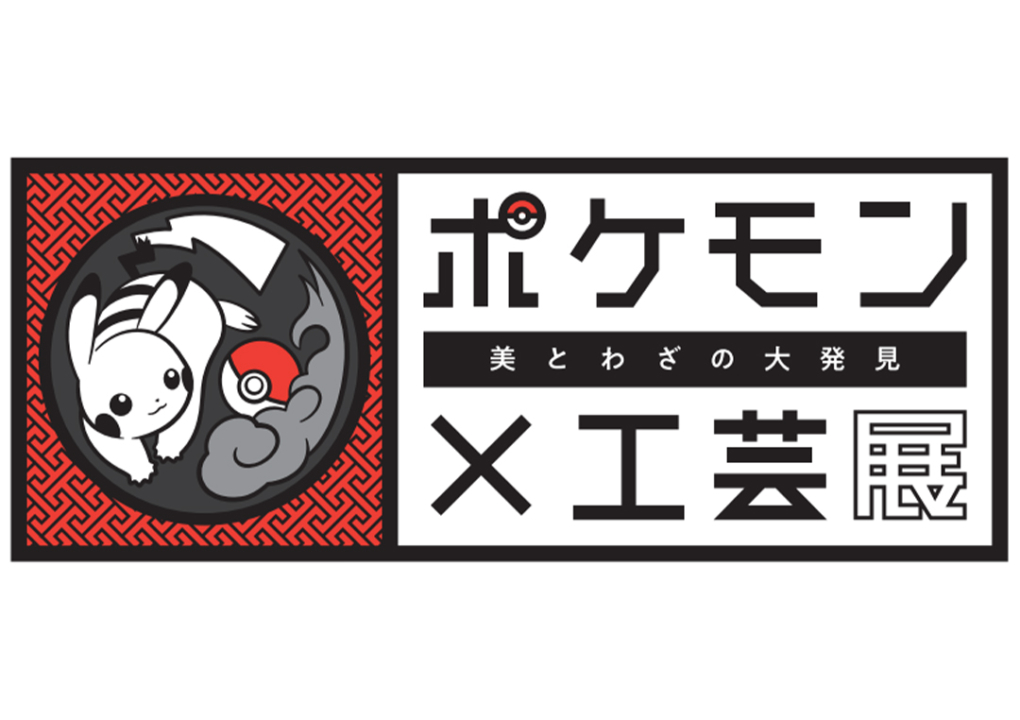 topics_250503-bnr-1020×720