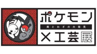 topics_250503-bnr-320×180