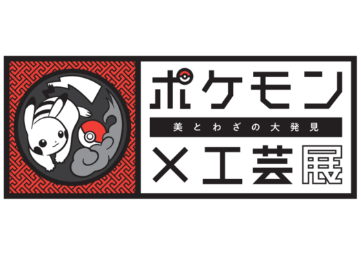 topics_250503-bnr-524×370