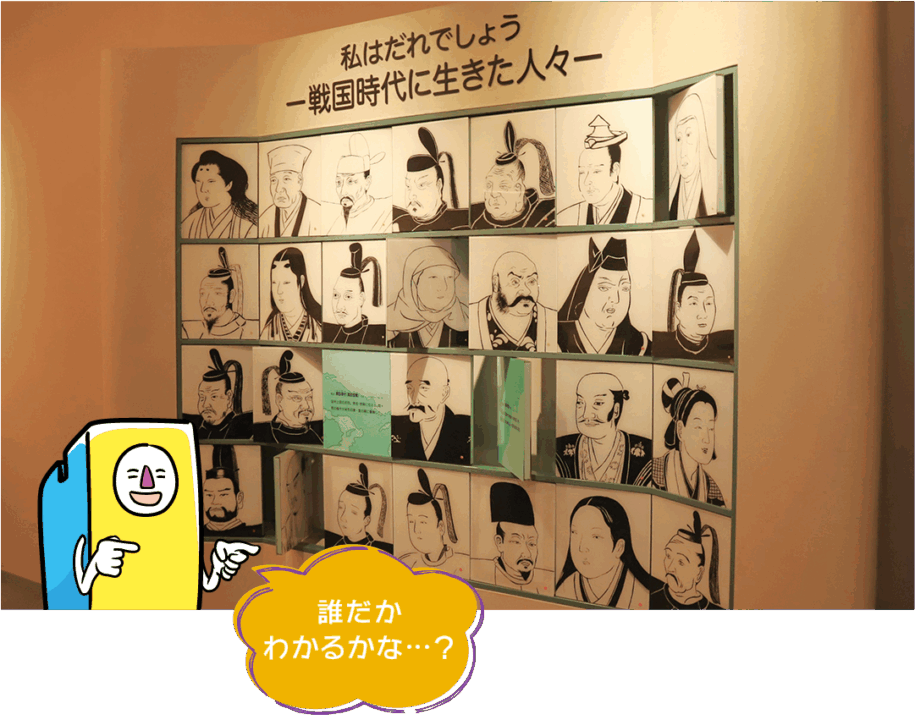 豊臣兄弟,秀吉,スポット,大河ドラマ,おでかけ,豊臣ミュージアム,名古屋