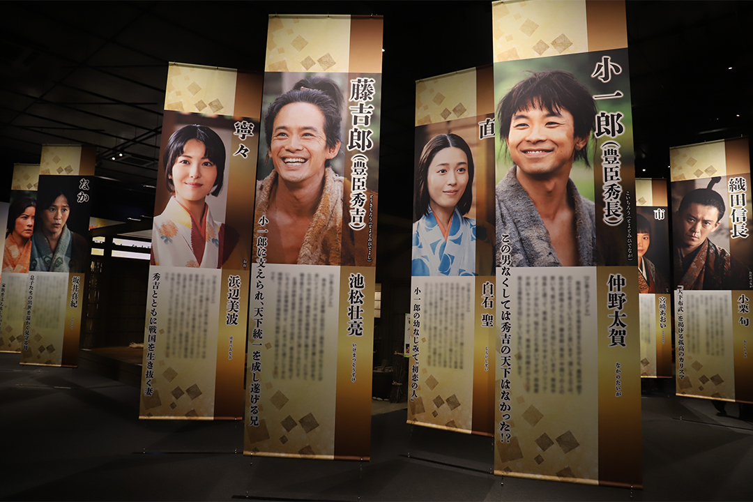 豊臣兄弟,秀吉,スポット,大河ドラマ,おでかけ,豊臣ミュージアム,名古屋