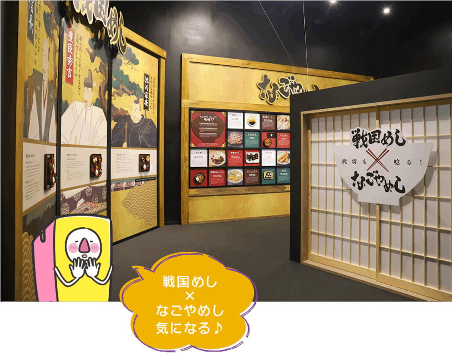 豊臣兄弟,秀吉,スポット,大河ドラマ,おでかけ,豊臣ミュージアム,名古屋