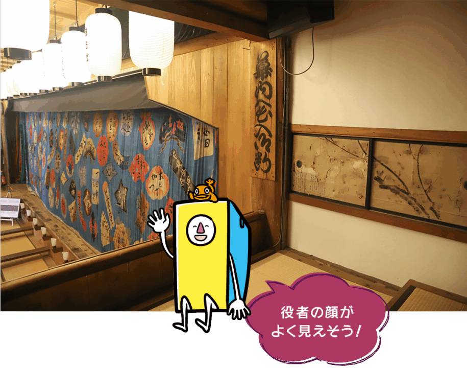 国宝,かしも明治座,歌舞伎,舞台裏,見学,中津川,岐阜