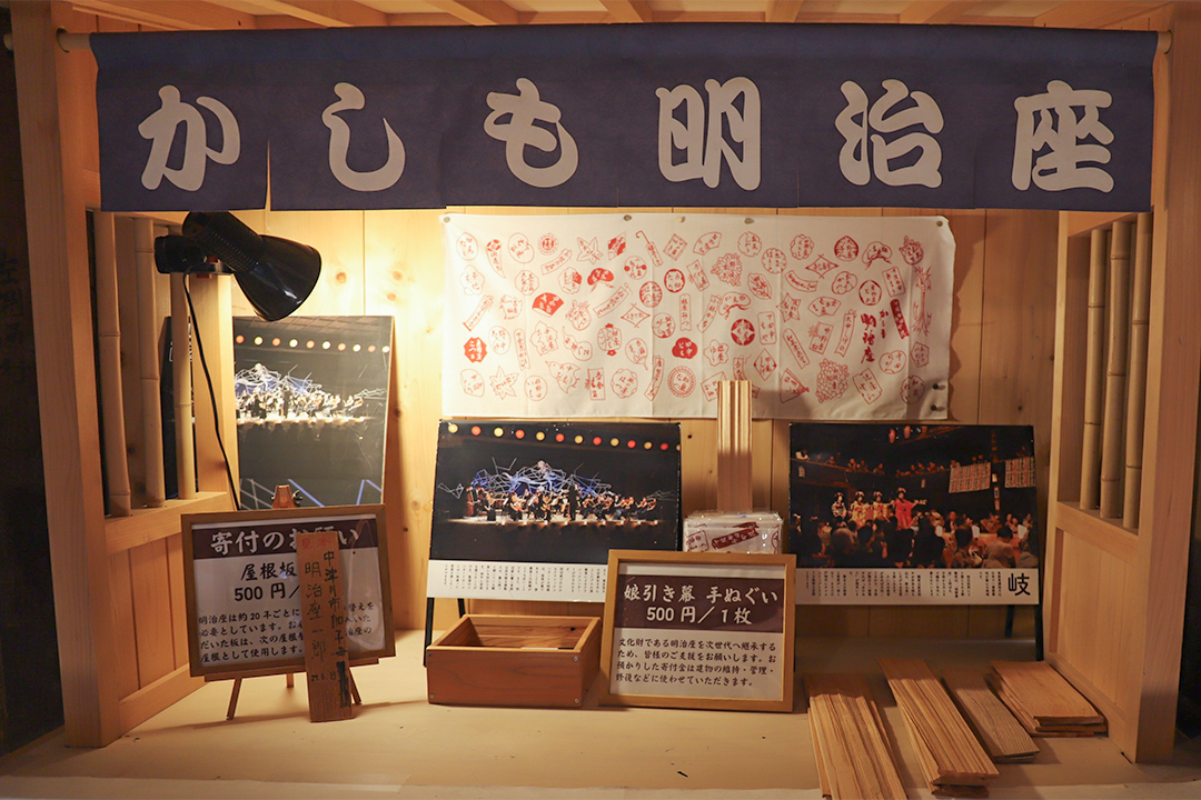 国宝,かしも明治座,歌舞伎,舞台裏,見学,中津川,岐阜