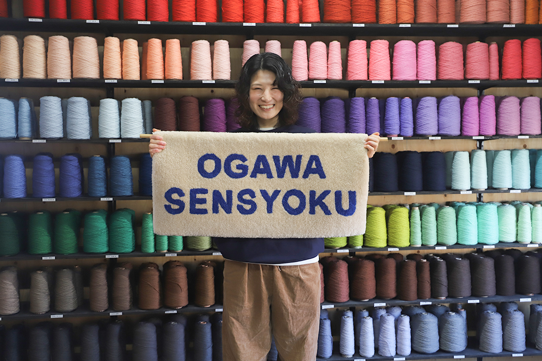 ハンドメイド,タフティング,体験,小川染色,一宮