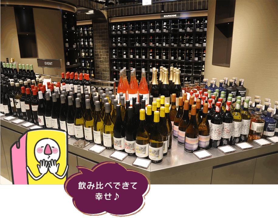 ワインメゾン,タカシマヤ,名古屋,ワイン,リニューアル