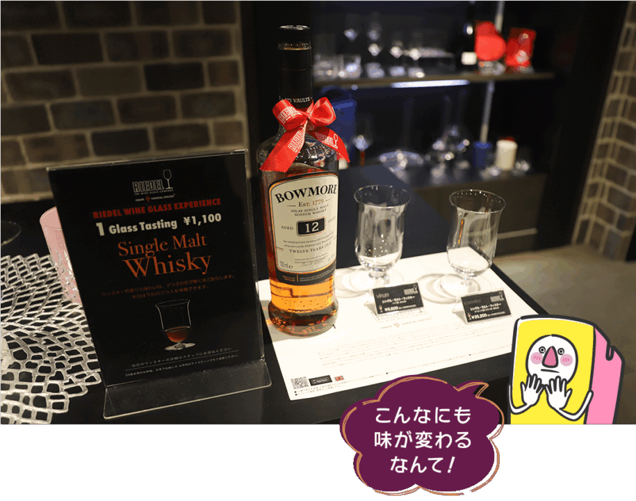 ワインメゾン,タカシマヤ,名古屋,ワイン,リニューアル