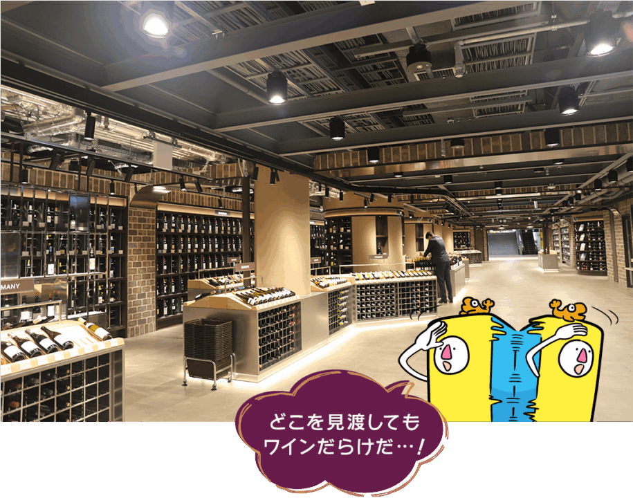 ワインメゾン,タカシマヤ,名古屋,ワイン,リニューアル