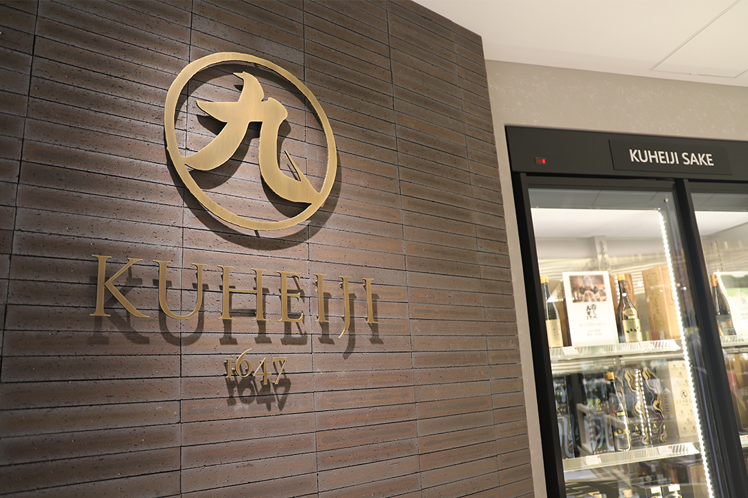 ワインメゾン,タカシマヤ,名古屋,ワイン,リニューアル