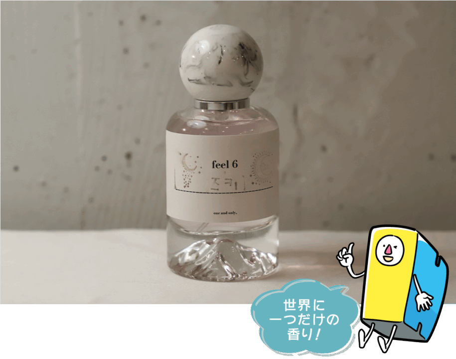 feel6,フィールシックス,香り作り,フレグランス作り,名古屋,栄