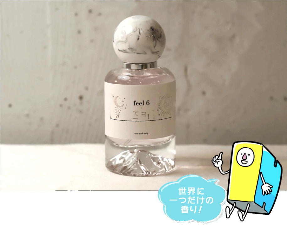 feel6,フィールシックス,香り作り,フレグランス作り,名古屋,栄