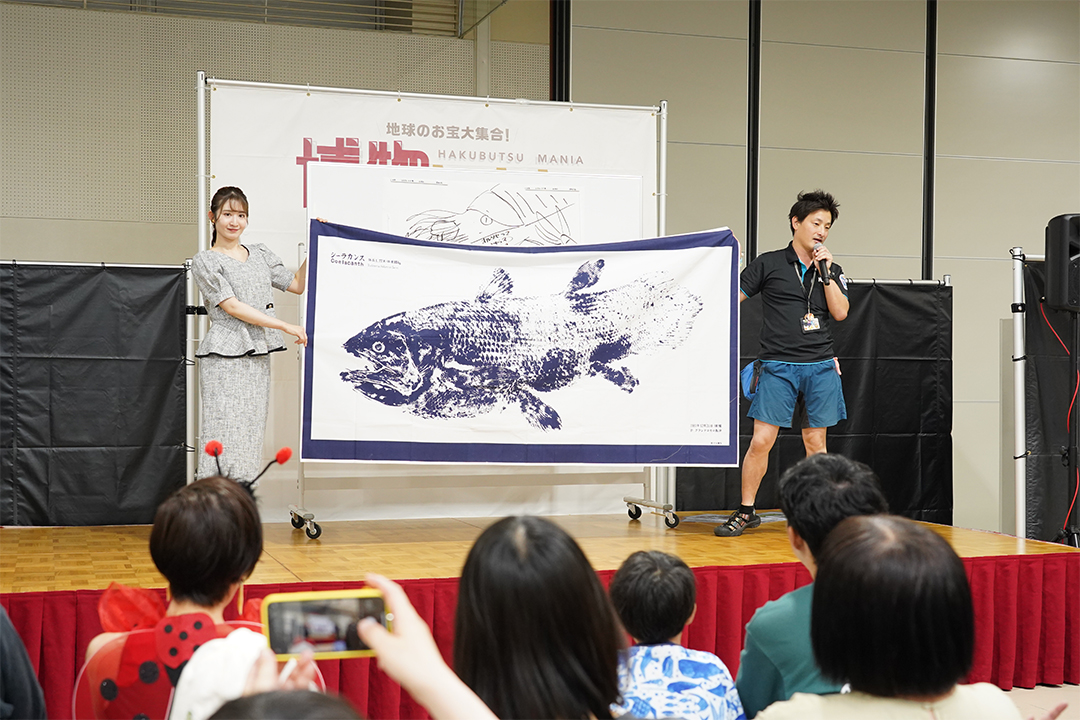 博物マニア,化石,鉱物,恐竜,自然,吹上ホール,イベント,名古屋