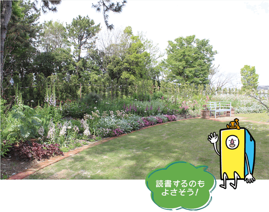 庭園,名古屋市,リニューアルオープン,2026