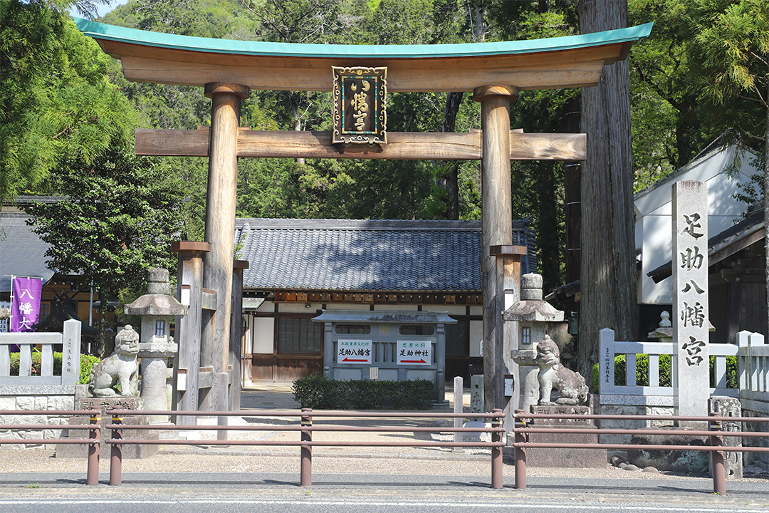 足助,足助町,足助の町並み,食べ歩き,観光
