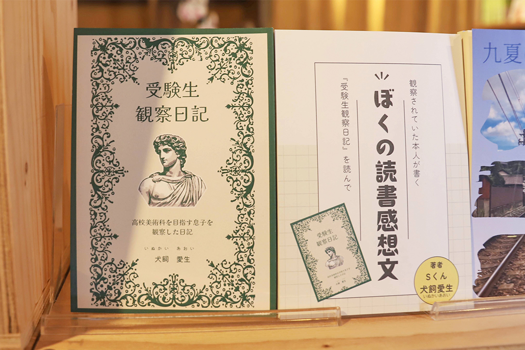 おすすめ,絵本,本,新生活,親子,ブタコヤブックス,書店,名古屋