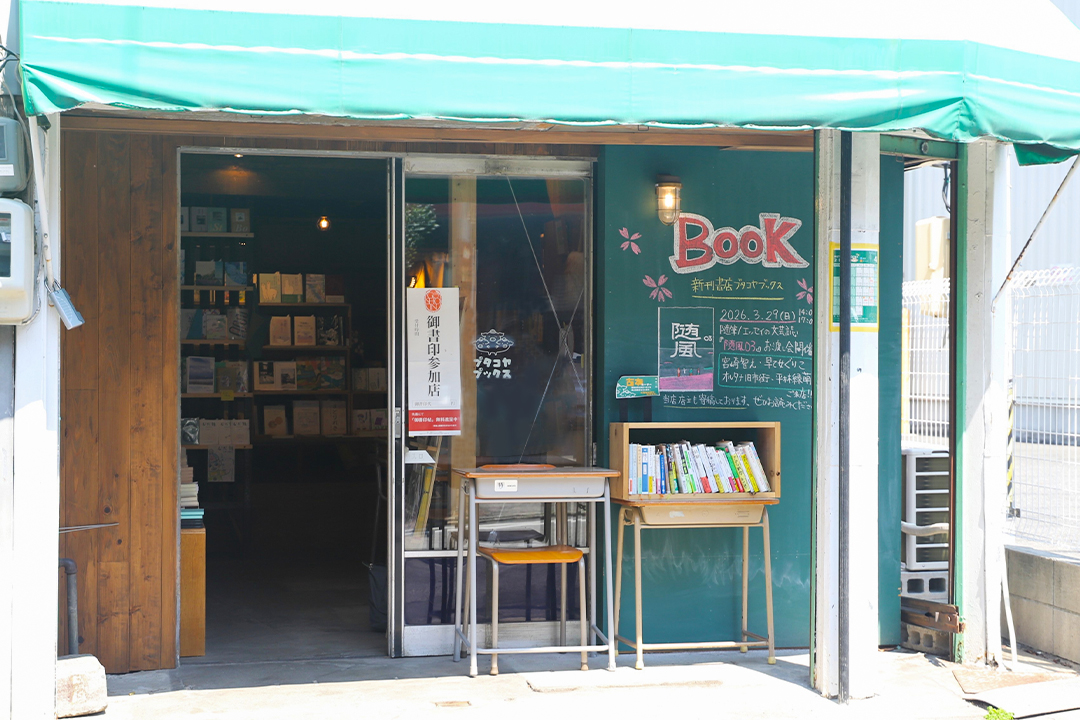 おすすめ,絵本,本,新生活,親子,ブタコヤブックス,書店,名古屋