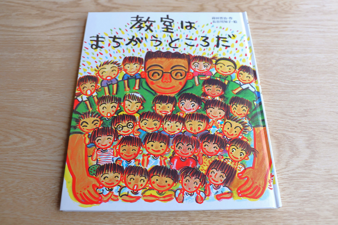 おすすめ,絵本,本,新生活,親子,ブタコヤブックス,書店,名古屋