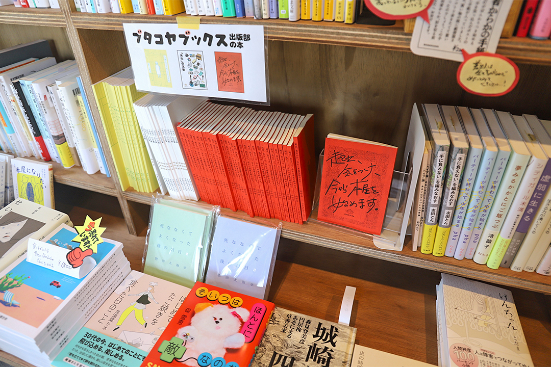 おすすめ,絵本,本,新生活,親子,ブタコヤブックス,書店,名古屋