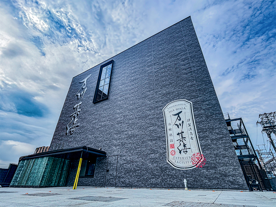 sakakura base,伊賀,旧上野市庁舎,図書館,設計