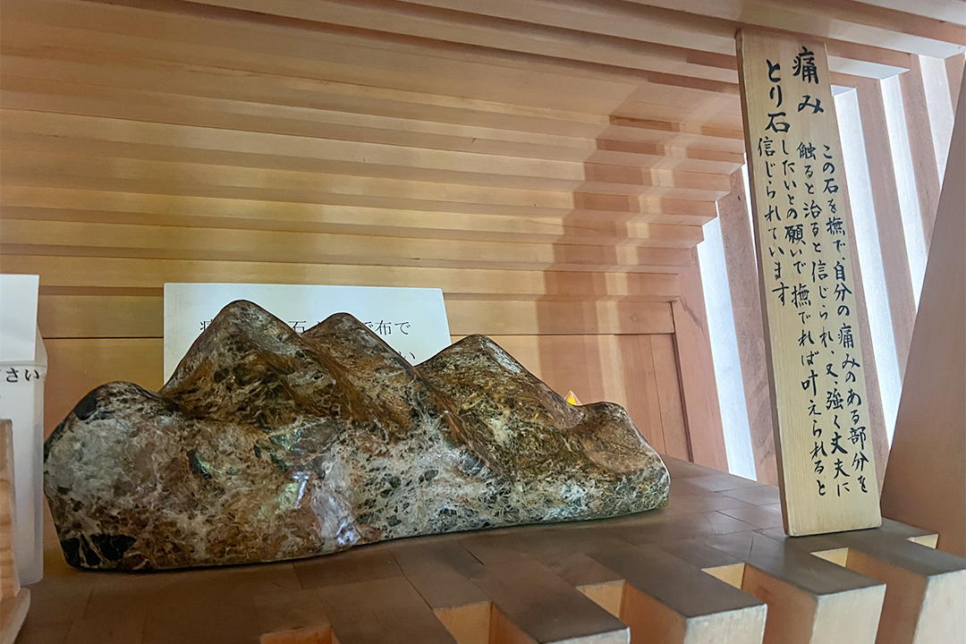白山宮,足王社,日進市,愛知,サッカー